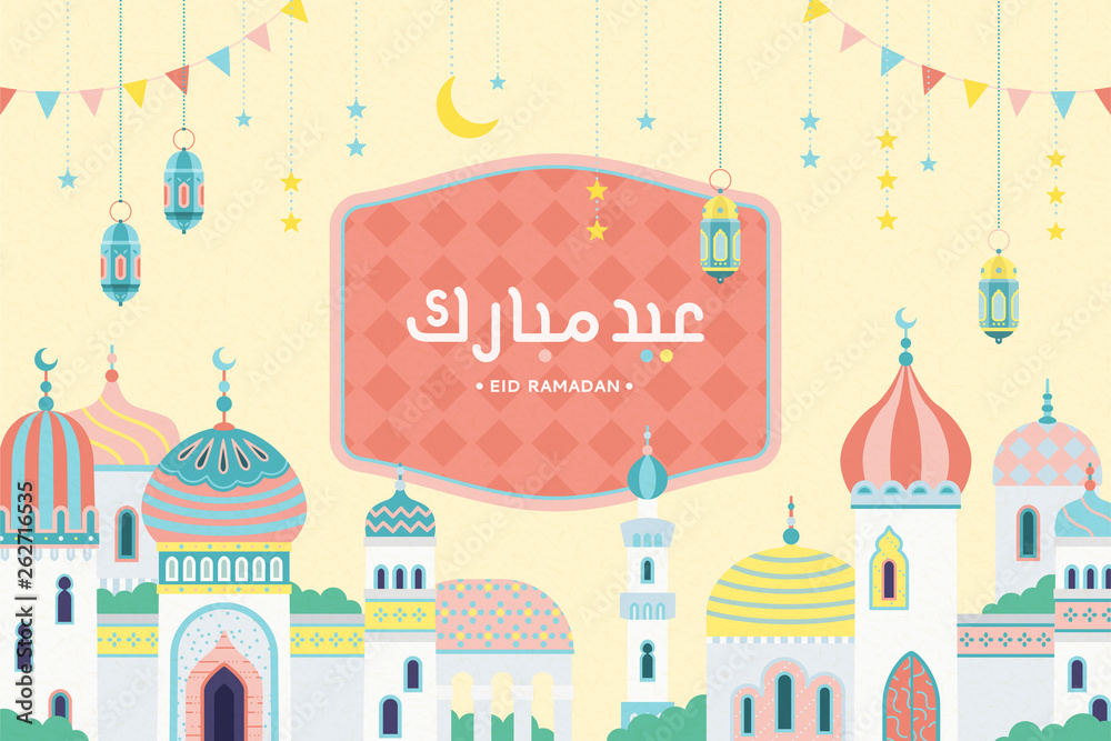 Eid mubarak calligraphy and mosque