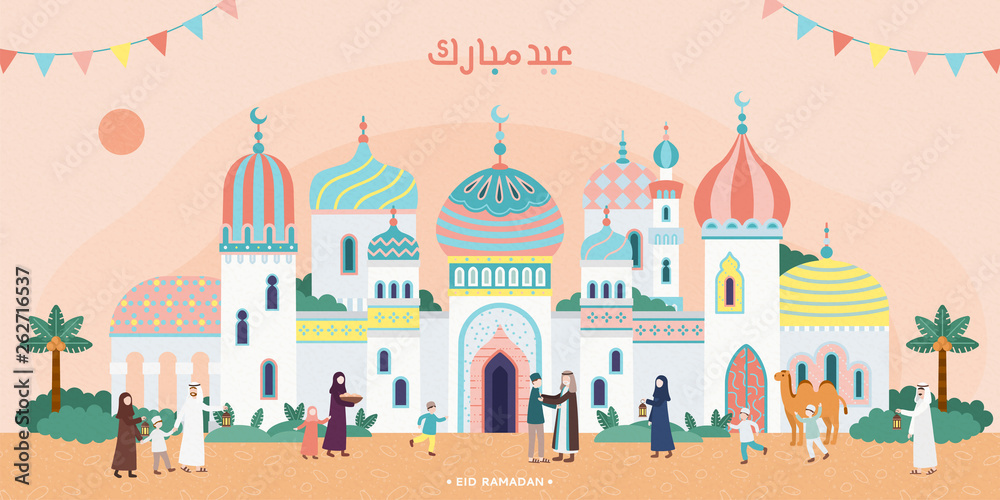 Eid mubarak calligraphy and mosque