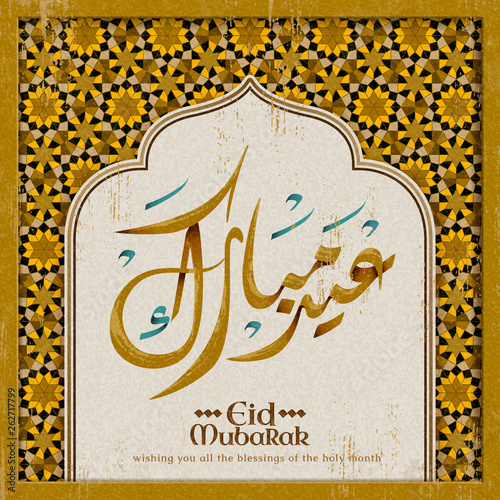 Eid Mubarak calligraphy design