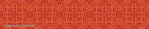 Geometric Vector Seamless Pattern