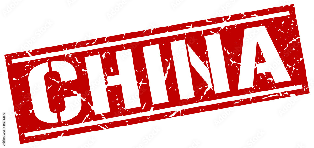 China red square stamp