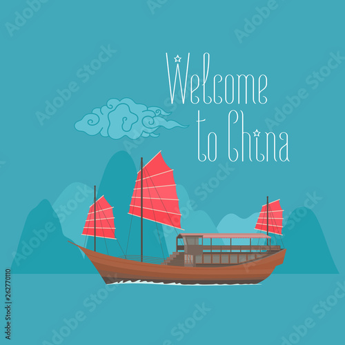 Chinese junk boat in Hong Kong vector illustration. Traditional wooden ship