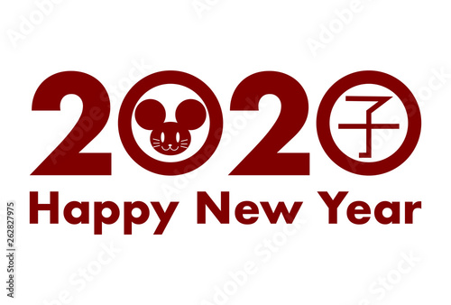 2020年子年の年賀状イラスト: ネズミと文字のロゴデザイン