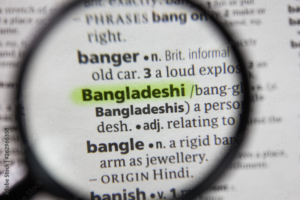 The word or phrase Bangladeshi in a dictionary. The word or phrase Bangladeshi in a dictionary.