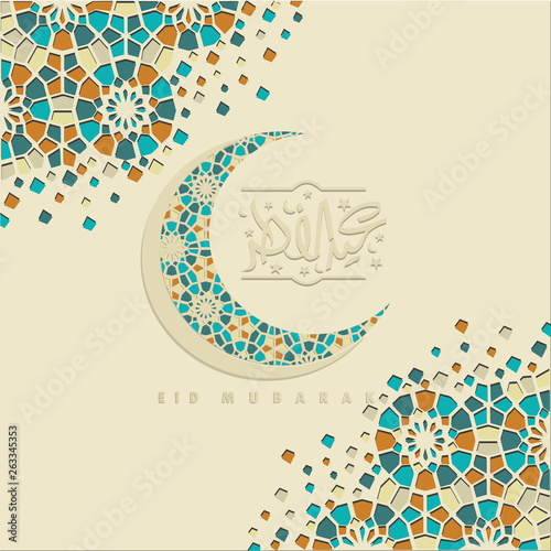 Greeting card for Ed Mubarak calligraphy with crescent moon and islamic ornament