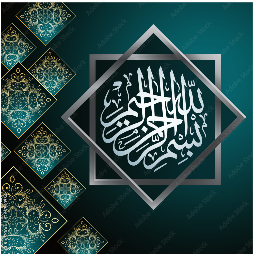 beautiful icon template Written Islamic Arabic floral decoration ...