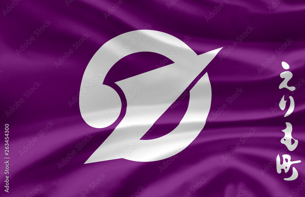 Erimo waving flag illustration. Erimo waving flag illustration.