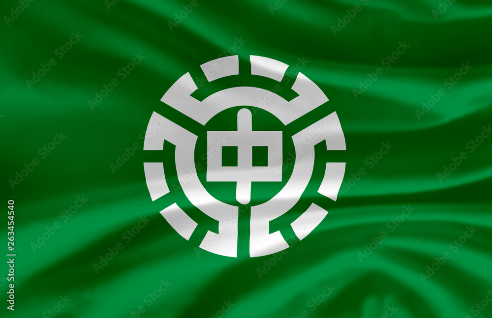 Nakashibetsu waving flag illustration. Nakashibetsu waving flag illustration.
