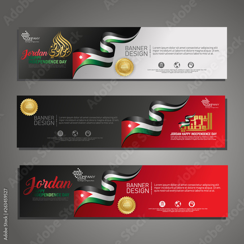 Set banner design template Happy Independence Day Jordan modern background with calligraphy arabic and silhouette city of Jordan