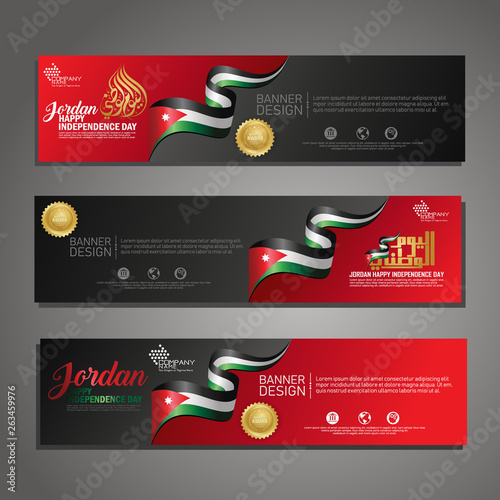 Set banner design template Happy Independence Day Jordan modern background with calligraphy arabic and silhouette city of Jordan
