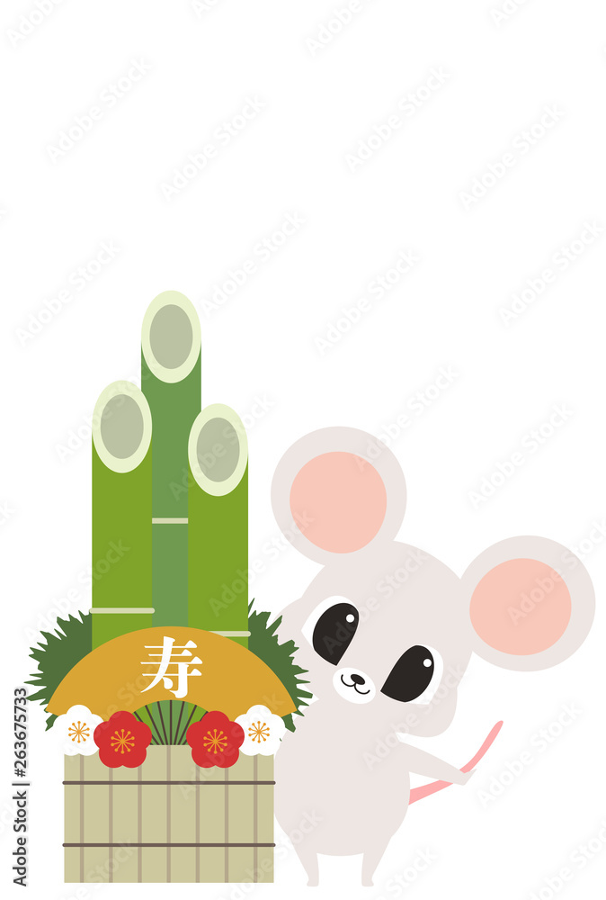 かわいいネズミの年賀状イラスト素材 Vector De Stock Adobe Stock かわいいネズミの年賀状イラスト素材 Vector De Stock Adobe Stock