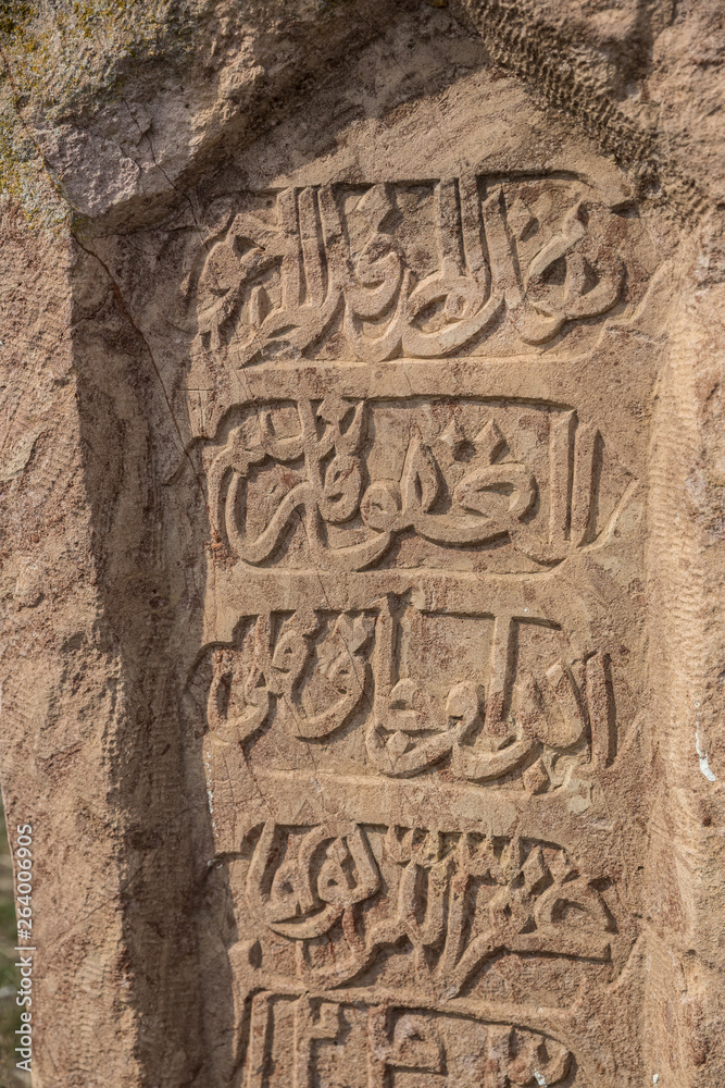 Ancient muslim cemetery near Agstafa, Azerbaijan with writings on farsi for graphic and web design, for website or mobile app.