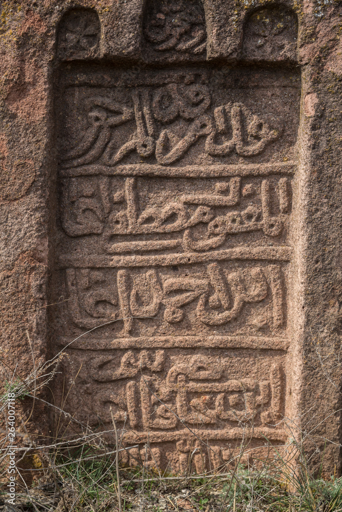Ancient muslim cemetery near Agstafa, Azerbaijan with writings on farsi for graphic and web design, for website or mobile app.