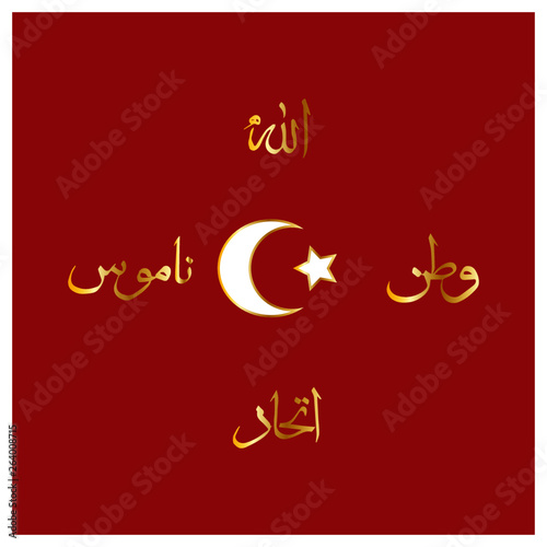 Ottoman/Turkish historical Flag or Banner reads: from top clockwise Allah (God), Vatan (Country), Ittihad (Unity) and Namus (Honor).  photo