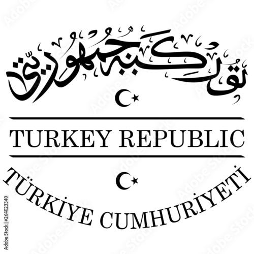 Republic of turkey writings in three ways: Ottoman Turkish, English and Modern Turkish. Black and white vector isolated in white background.