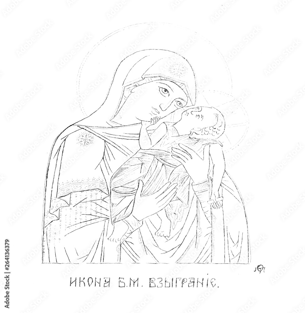 Christian illustration. Old image