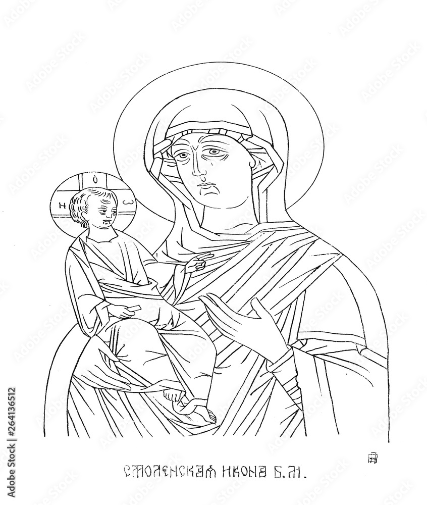 Christian illustration. Old image