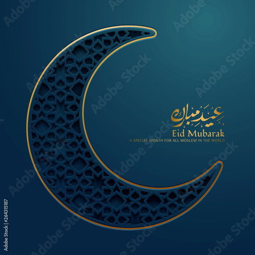 Eid mubarak greeting card
