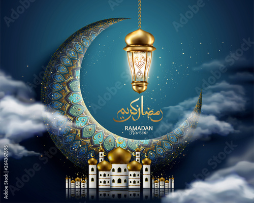 Eid Mubarak with giant crescent photo
