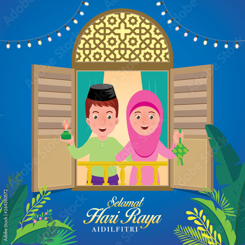 vector illustration with muslim couple holding a lamp light and ketupat. Malay word "selamat hari raya aidilfitri" that translates to wishing you a joyous hari raya.