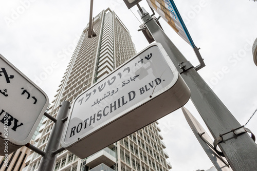 Rothschild boulevard street name sign, Tel Aviv, Israel