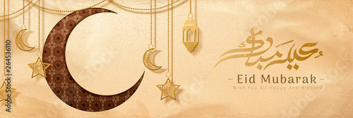 Eid Mubarak calligraphy banner photo