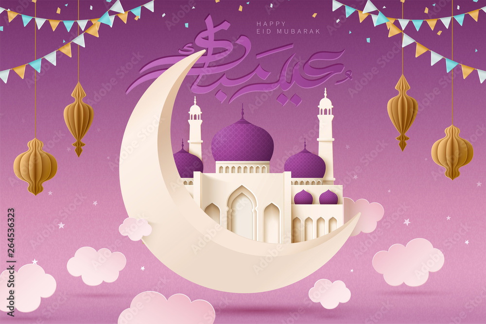 Purple mosque upon the white moon