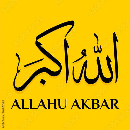 Vector illustration poster Allahu Akbar with arabic calligraphy on yellow background for celebrations greeting cards, printing or posting on websites.