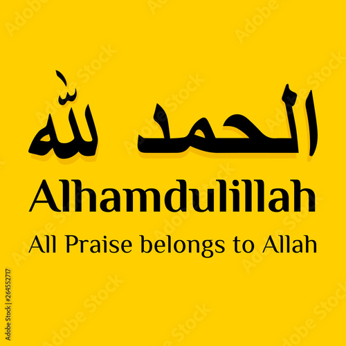 Vector illustration Alhamdulillah. All Praise belongs to Allah with arabic calligraphy on yellow background for celebrations greeting cards, printing or posting on websites. Eid Mubarak!