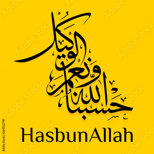 Vector illustration HasbunAllah Allah is sufficient for us from the Quran. Arabic calligraphy on yellow background for celebrations greeting cards, printing or posting on websites. Eid Mubarak! photo