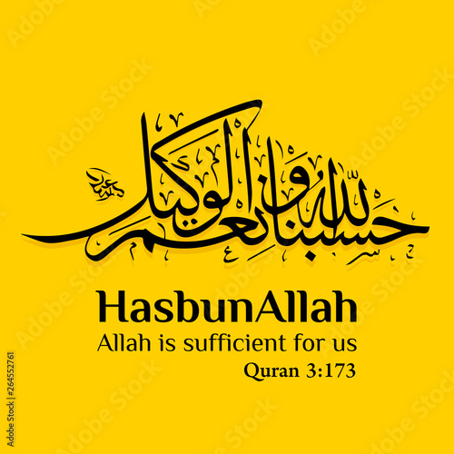 Vector illustration HasbunAllah Allah is sufficient for us from the Quran. Arabic calligraphy on yellow background for celebrations greeting cards, printing or posting on websites. Eid Mubarak!