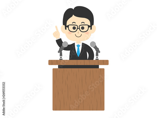 演説