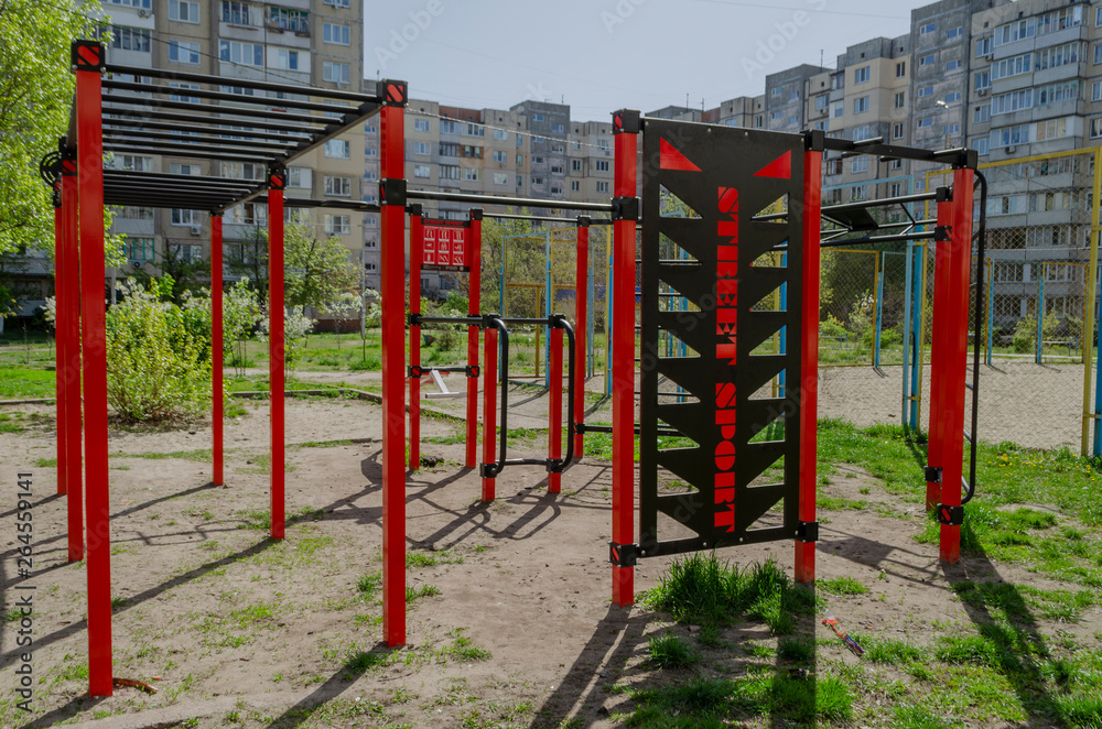 Outdoor sports ground during the day. Ukrainian Outdoor sports ground during the day. Ukrainian