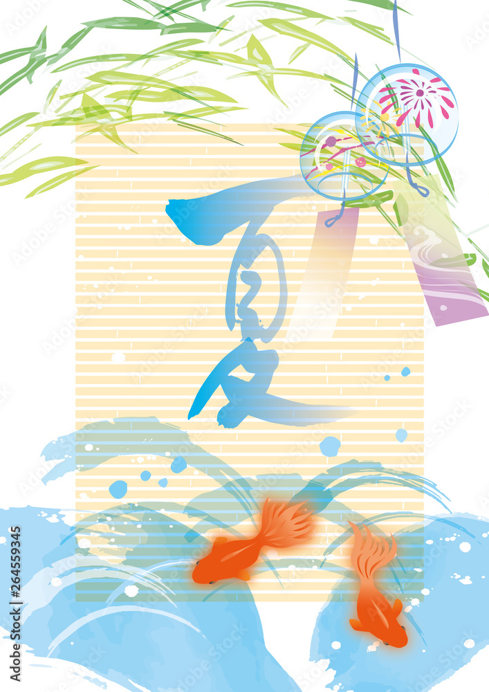 涼しげな金魚のイラスト Stock ベクター Adobe Stock