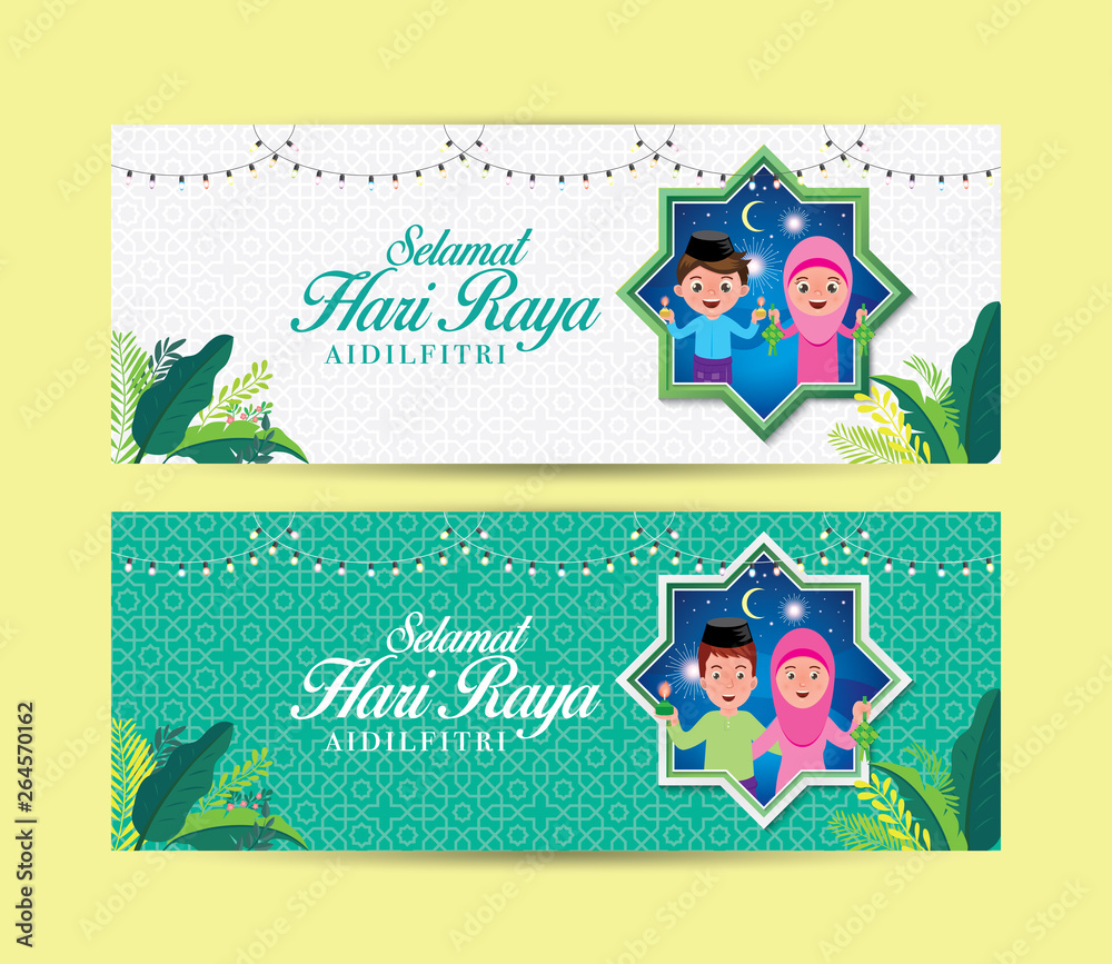 Hari Raya Aidilfitri banner design with muslim family holding a lamp