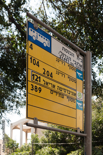 Israel, Tel Aviv-Yafo, bus sign in Hebrew on Allenby street