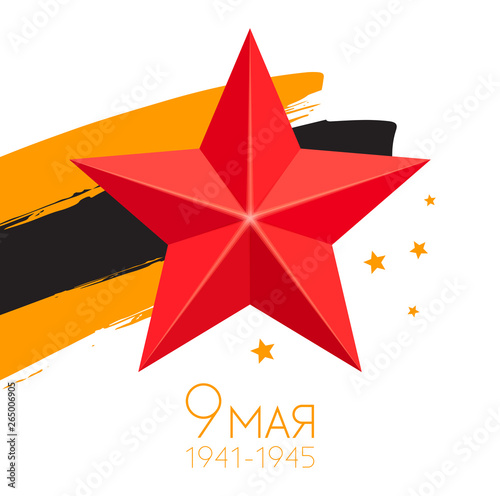 May 9, February 23, victory day symbol