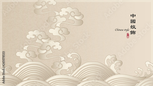 Elegant retro Chinese style background template curve spiral cross ocean wave and fog cloud