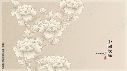 Elegant retro Chinese style background template botanic garden peony flower and leaf