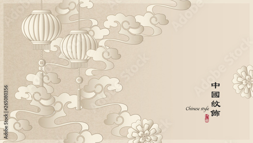 Elegant retro Chinese style background template botanic garden flower spiral curve cloud and lantern