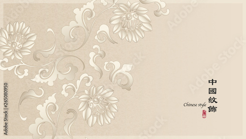 Elegant retro Chinese style background template botanic garden nature flower spiral leaf