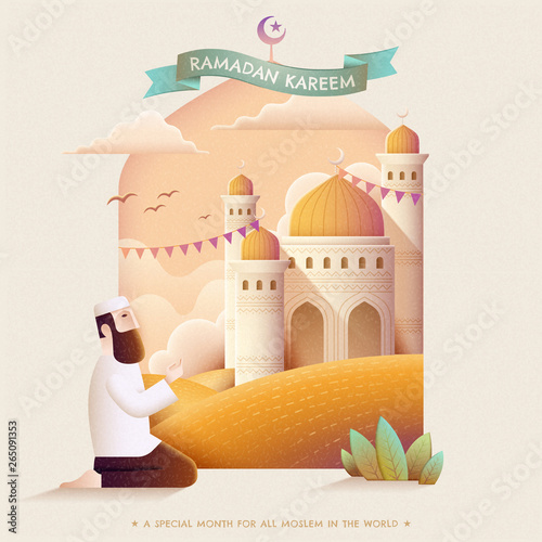 Ramadan Kareem prayer