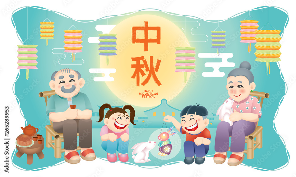Oriental senior couple celebrating Mid Autumn Festival with their grand children. Chinese word means happy Mid Autumn Festival. Oriental senior couple celebrating Mid Autumn Festival with their grand children. Chinese word means happy Mid Autumn Festival.