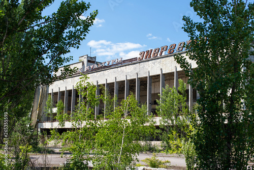 PRIPYAT, UKRAINE - June, 2016: Palace of Culture in abandoned ghost town of Pripyat, Chernobyl NPP alienation zone. Inscription on building - Palace of Culture Energetic