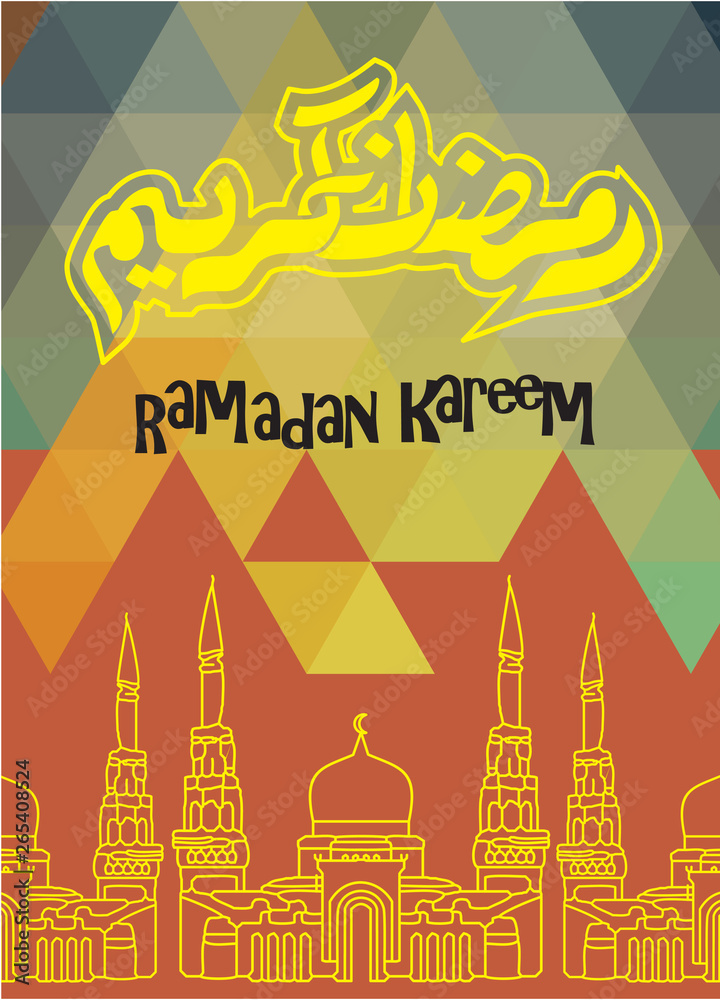 Ramadan Kareem Design Background and arabic calligraphy and traditional lantern for islamic