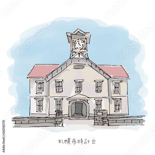 札幌市時計台水彩イラスト 北海道観光名所 Stock ベクター Adobe Stock