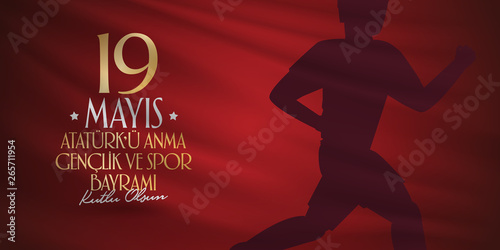 May 19 Commemoration of Ataturk, Youth and Sports Day. Billboard, Poster, Social Media, Greeting Card template. (Turkish: 19 Mayis Ataturk'u Anma, Genclik ve Spor Bayrami Kutlu Olsun.)