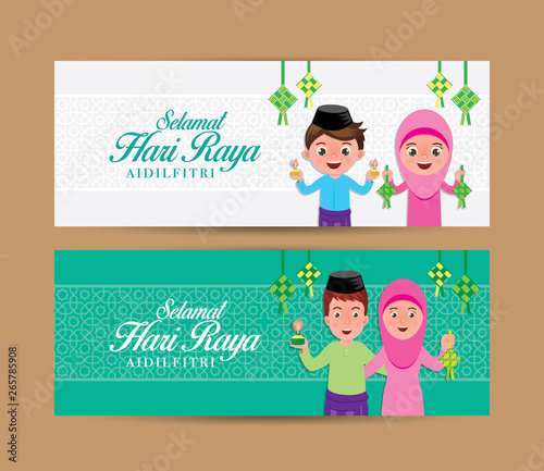 Hari Raya Aidilfitri banner design with muslim family holding an oil lamp and ketupat. Malay word "selamat hari raya aidilfitri" that translates to wishing you a joyous hari raya.