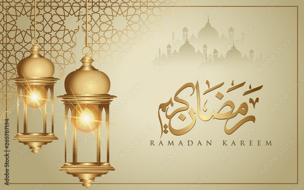 Naklejka premium Ramadan kareem with golden luxurious crescent moon and lantern, template islamic ornate greeting card vector