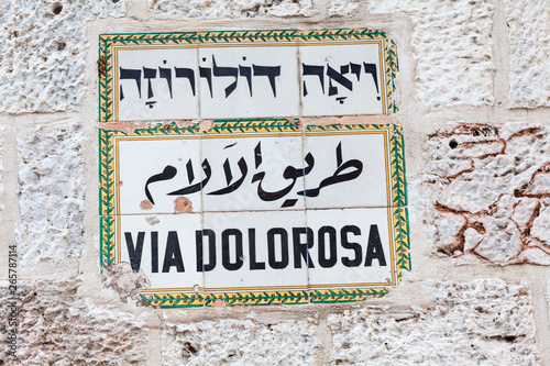 Nice view on Via Dolorosa in Jerusalem. © masar1920